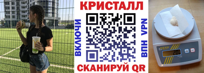 Amphetamine Premium  сайты даркнета Telegram  мега tor  Рассказово  купить  цена 