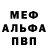 Метадон мёд Eddie Brooklyn