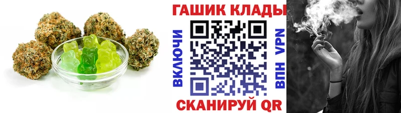 гидра зеркало  купить наркотик  Рассказово  Canna-Cookies конопля 
