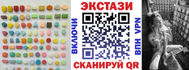 Ecstasy mix  хочу наркоту  Рассказово 