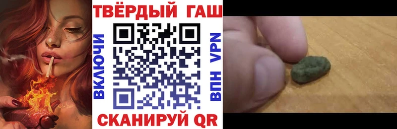 закладка  Рассказово  ГАШ Ice-O-Lator 