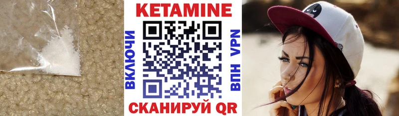 КЕТАМИН VHQ  kraken ССЫЛКА  Рассказово 