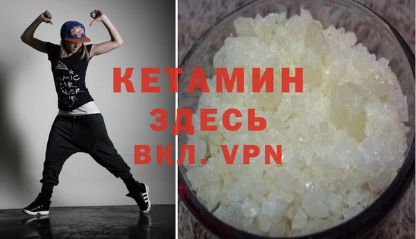стафф Абаза