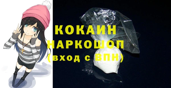 гидра Абинск