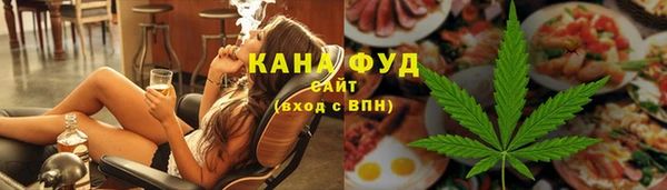 каннабис Абдулино