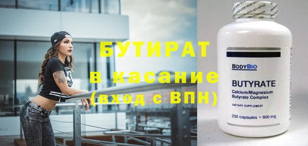 каннабис Абдулино