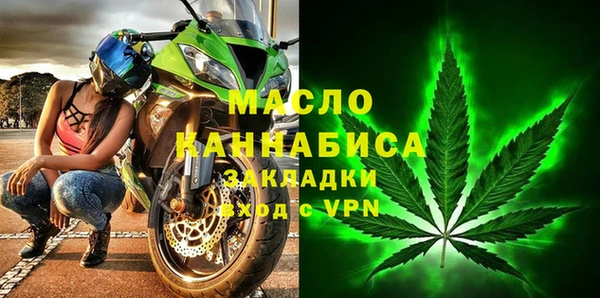стафф Абаза