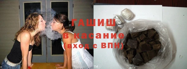 стафф Абаза