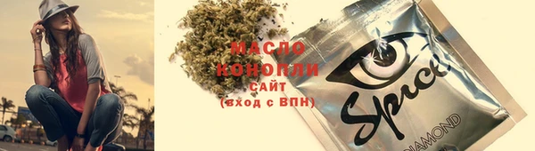 стафф Абаза