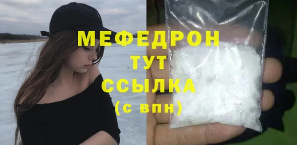 стафф Абаза