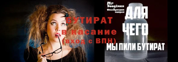 каннабис Абдулино