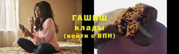 гидра Абинск