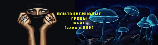 каннабис Абдулино