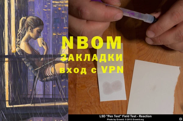 гидра Нефтекумск