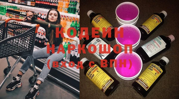 кокаин премиум Нефтегорск
