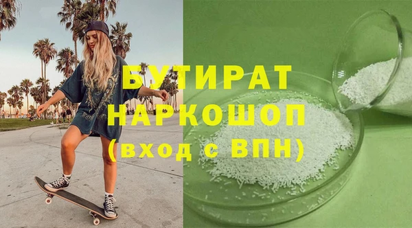 гидра Абинск