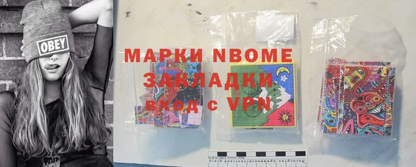 гидра Абинск