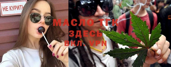 каннабис Абдулино