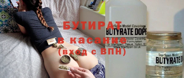 гидра Абинск