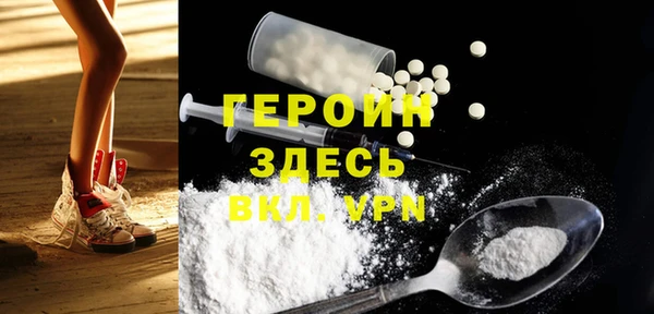 гидра Абинск