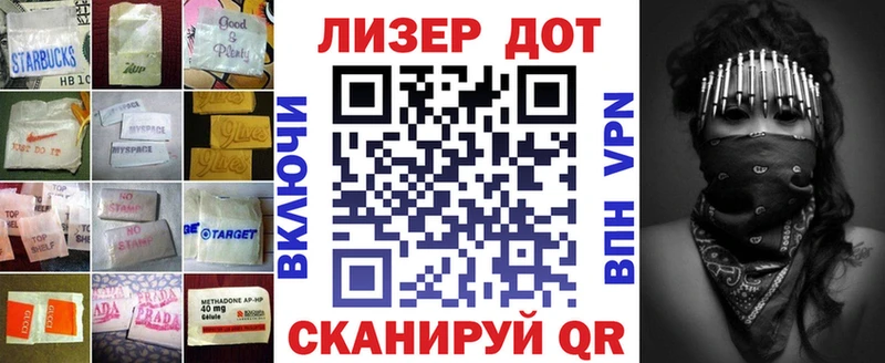 магазин Рассказово маркетплейс наркотические препараты ЛСД экстази ecstasy