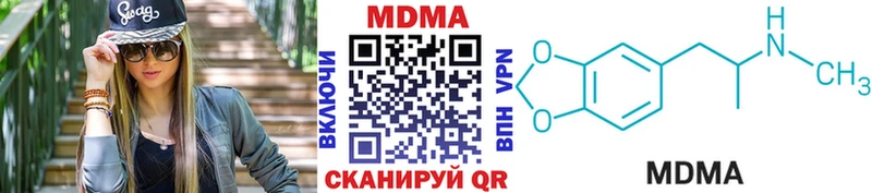 дарнет шоп  Рассказово  МДМА кристаллы 