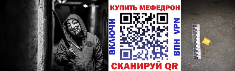 МЯУ-МЯУ кристаллы  блэк спрут рабочий сайт  Рассказово  цены  