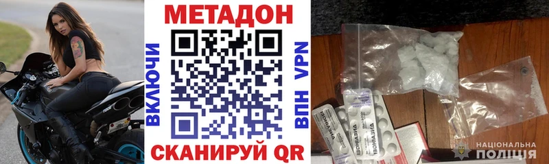как найти   Рассказово  МЕТАДОН белоснежный 