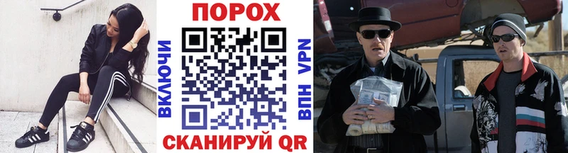 МЕТАМФЕТАМИН витя  ссылка на мегу вход  Рассказово 