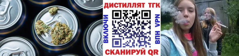 OMG ссылки  магазин  наркотиков  Рассказово  ТГК Wax 