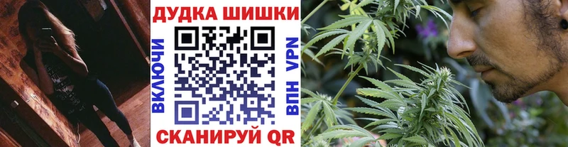 Марихуана планчик  Рассказово 